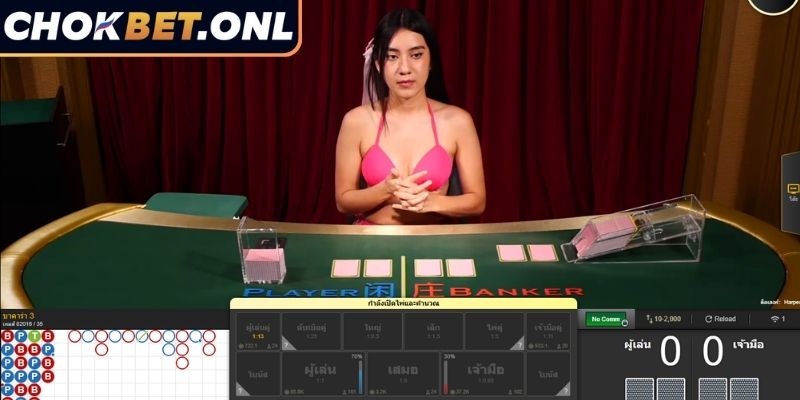 บาคาร่าออนไลน์ โชคเบ็ท เทคนิคการเล่นสำหรับมือใหม่