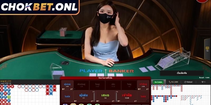 เคล็ดลับเพิ่มอัตราการชนะบาคาร่าออนไลน์