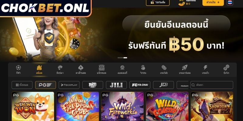 ใช้ประโยชน์จากข้อเสนอล็อบบี้แจ็คพอต PG ฟรี