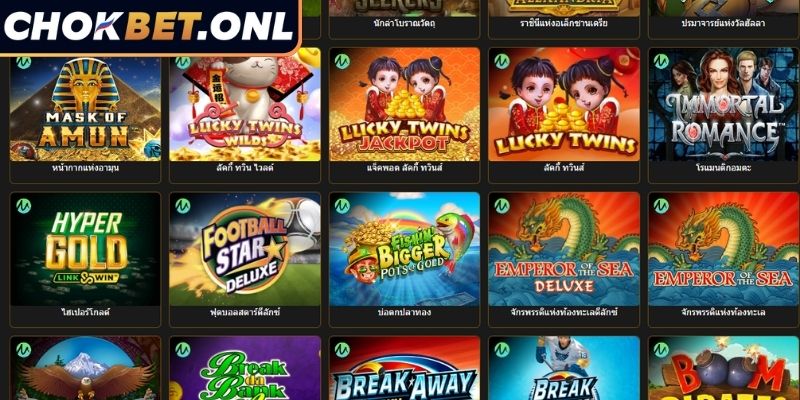 วิดีโอสล็อต โลกแห่งความบันเทิงที่สดใส