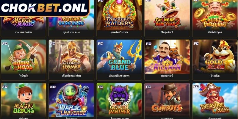 การเข้าถึงล็อบบี้เกม แจ็คพอต FCโชคเบทโชคเบท