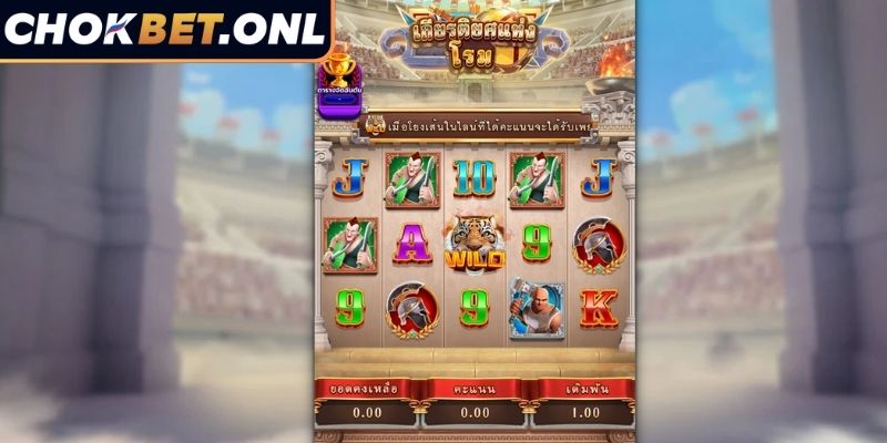 กลยุทธ์การจัดการงบประมาณแจ็คพอต FCโชคเบท